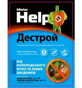 Дестрой - инсектицид, Агросфера Украина фото №3, цена